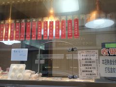 -燕云楼(云南路店)