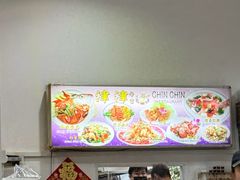 -津津餐室
