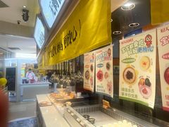 -好人民间小吃·番茄鱼酸菜鱼(木渎悠方店)