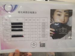 -纤指百魅美甲美睫