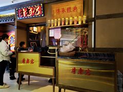 门面-新哥老官·畅吃123·美蛙世界(苏宁广场店)