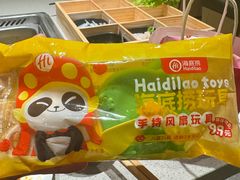 -海底捞火锅(丰尚国际广场店)