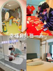 -致友月子会所(麓湖店)