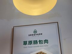 -直隶安家罩饼(复兴路店)