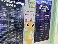 -童程童美少儿编程乐高机器人(环球港校区)