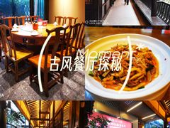 -鸡毛店·川菜(李家沱店)
