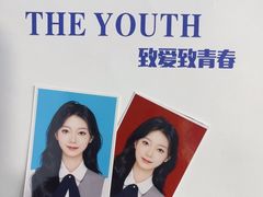 -致青春照相馆·证件照(小寨总部)