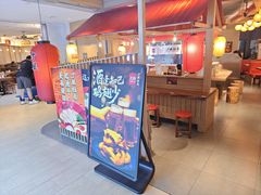 -寸屋拉面(凯德晶萃店)