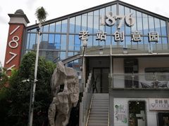 -三林塘老街