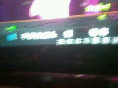 -迪迪派KTV(创业大厦店)