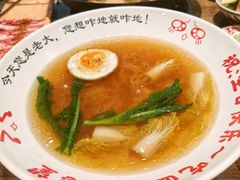 -袁山山重庆火锅(丈八北路店)