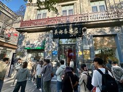 -吴裕泰茶庄(前门大街店)