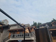 -重庆十八梯传统风貌区