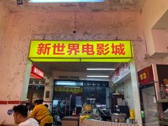 门面-四小区火锅·巷子里的重庆火锅(花照壁店)
