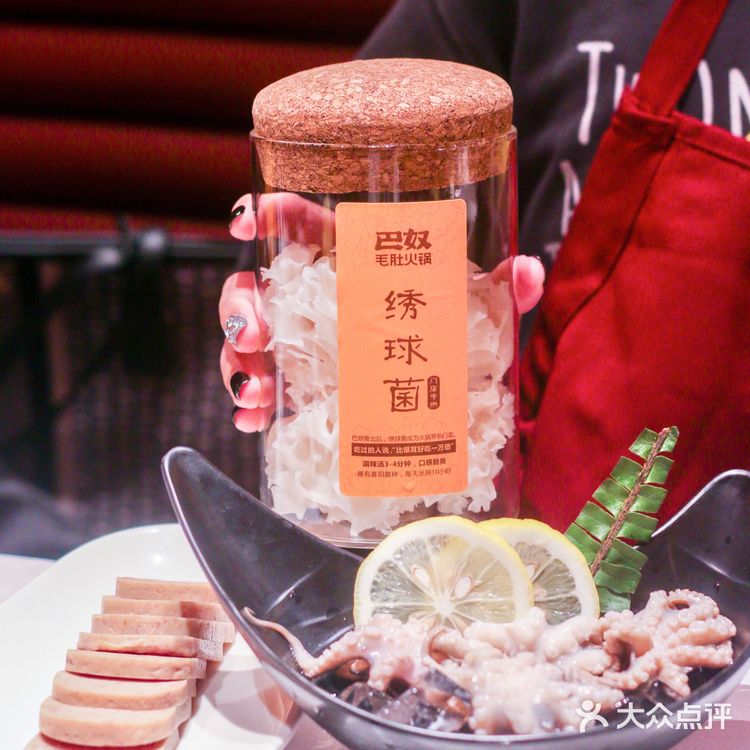 🌶️川渝高端火锅巴奴!!🥘爱吃毛肚必打卡!