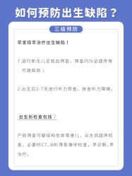 点击看大图 -杭州贝瑞斯美华妇儿医院·早孕·产检·儿科