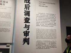 -侵华日军南京大屠杀遇难同胞纪念馆