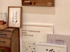 -半勺舒舒生日蛋糕店