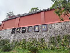 -黔灵山公园