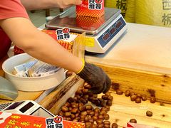 -阿男野栗王(金门路店)