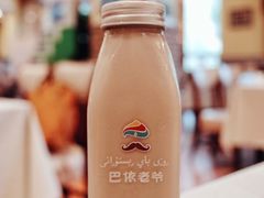 -巴依老爷·新疆美食(上城区天城路店)