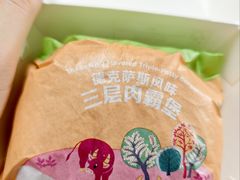 德克萨斯风味肉霸-麦当劳(百联西郊购物中心店)