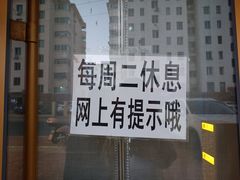 -妈妈手(山大总店)