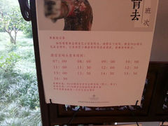android_upload_pic-普陀山雷迪森庄园