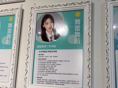 -舞蕾舞蹈(特长生校区)