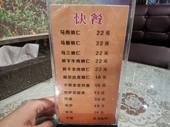 菜单-小天鹅哈萨克风味美食园(一分店)