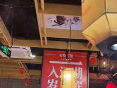 -兔槽江湖菜·重庆璧山兔(水围店)