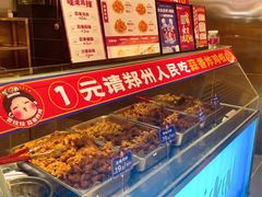 -宫拉拉蒜香炸鸡(正弘城店)