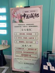 -美莱医疗美容医院