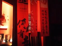 -音乐房子·Vintage Live Bar(玉林总店)