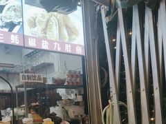 -小煵记·打边炉(西丽文光店)