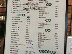 -松云居.大连人.大连菜