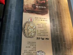 -孔乙己(后海店)
