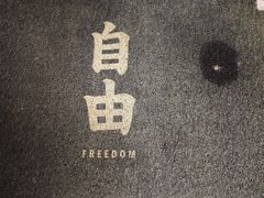 -侘寂甜品(自取店)