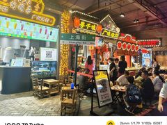 -时尚天河商业广场