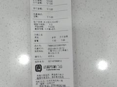 -瑞鹏宠物医院·骨外科·心肾科·肿瘤科(九亭店)
