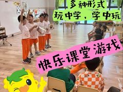-吉的堡幼儿园(吉林英才园)