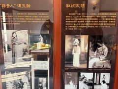 -静园(和平区)