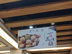 -百年认一力 太原老字号 (桥头街店)