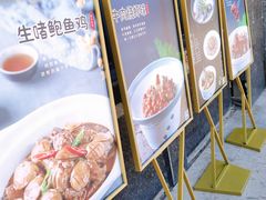 -楚禾宴·家宴(光谷大道店)