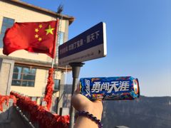 -河南宝泉旅游区