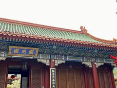 -珠海圆明新园