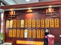 -荣阳楼(山塘街店)