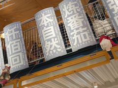 -火山屋台(新街口店)