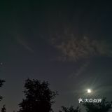 站在最高点俯瞰北京的夜景~