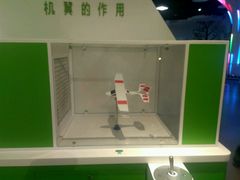 -扬州科技馆